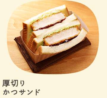 ローソンで好きな商品!