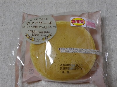 ローソンで好きな商品!