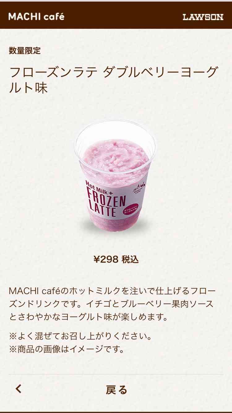 ローソンで好きな商品!