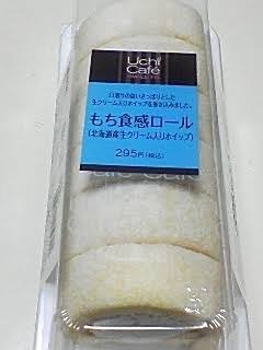ローソンで好きな商品!