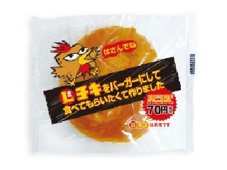 ローソンで好きな商品!