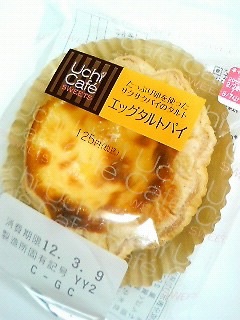 ローソンで好きな商品!