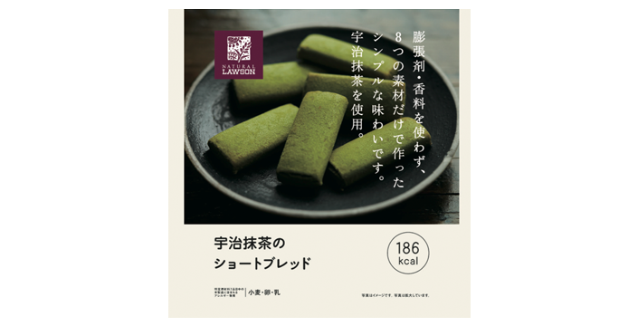 ローソンで好きな商品!