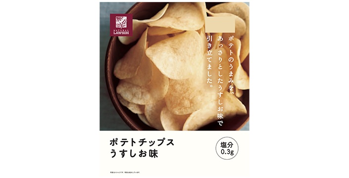 ローソンで好きな商品!