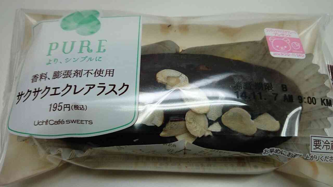 ローソンで好きな商品!