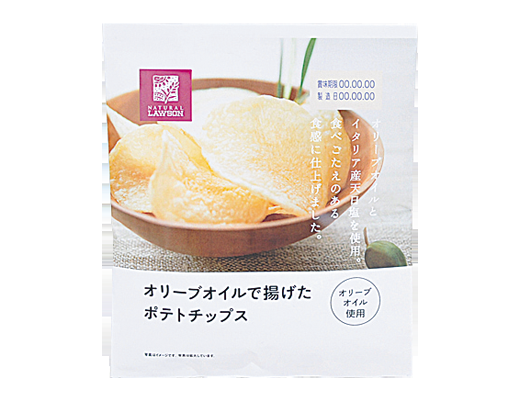 ローソンで好きな商品!