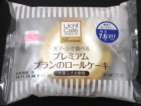 ローソンで好きな商品!