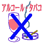 子供とお出かけ中のタバコどう思いますか？