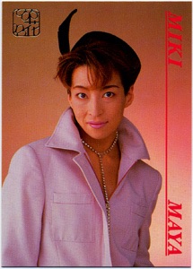 ベテラン俳優さんの若い頃の写真
