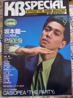 ベテラン俳優さんの若い頃の写真