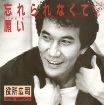 ベテラン俳優さんの若い頃の写真