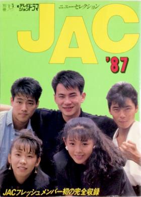 ベテラン俳優さんの若い頃の写真