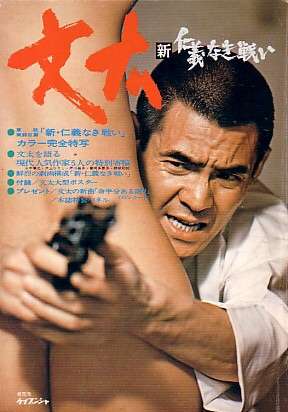 ベテラン俳優さんの若い頃の写真