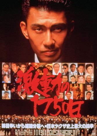 ベテラン俳優さんの若い頃の写真