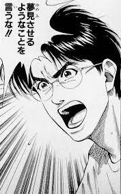 好きな人に好きになってもらう方法