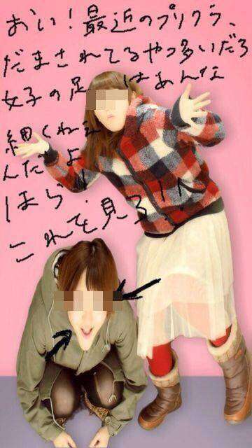 人の悪口が好きな人