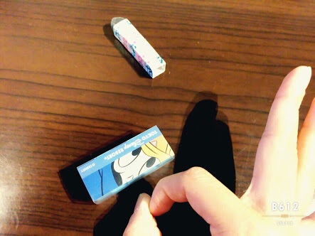 小さい頃のくだらない遊び