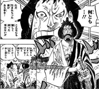 ワンピース歌舞伎のサンジがイケメン過ぎると話題に