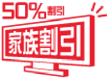 もしもNHK受信料が義務化になったらどうしますか？