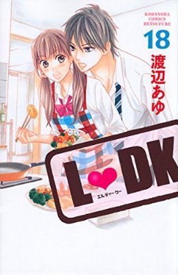 恋愛小説でオススメは?