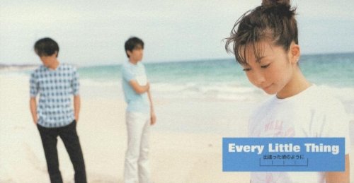 彼氏や旦那さんの今昔