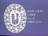 なぜか怖かったものを書いていくスレ