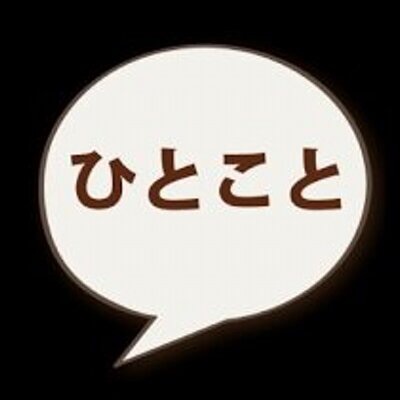 【ババチャン】Part2　アラフォー以上が語るトピ