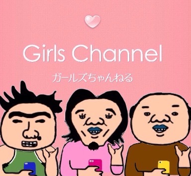 純粋に「キモい！」とおもったこと