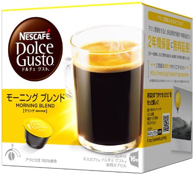 今日飲んだコーヒー