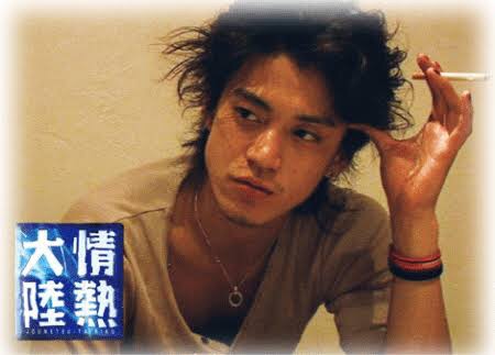 小栗旬好きな人いる？