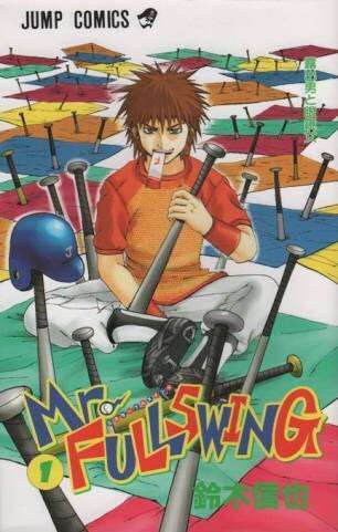 アニメ化してほしいようなしてほしくないような作品