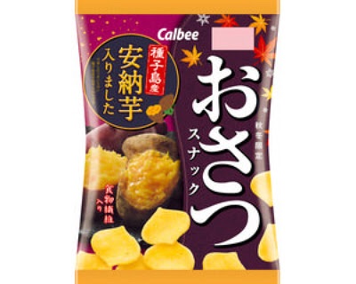 秋ですね〜