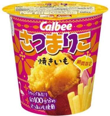 秋ですね〜