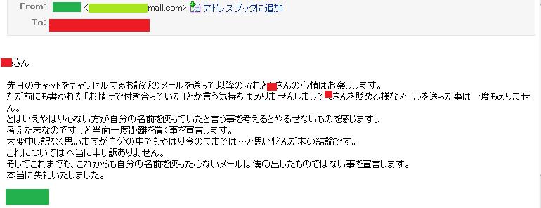 時間返して！と思ったこと