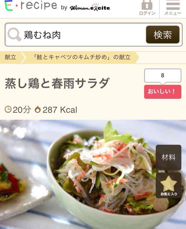 ナンプラーの使い道！