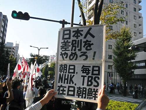 印象操作か？拉致解決のブルーリボン TBSドラマで悪徳代議士に着用
