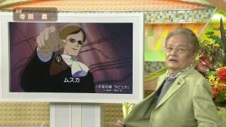 印象操作か？拉致解決のブルーリボン TBSドラマで悪徳代議士に着用