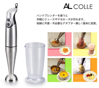 離乳食づくりに活用したもの