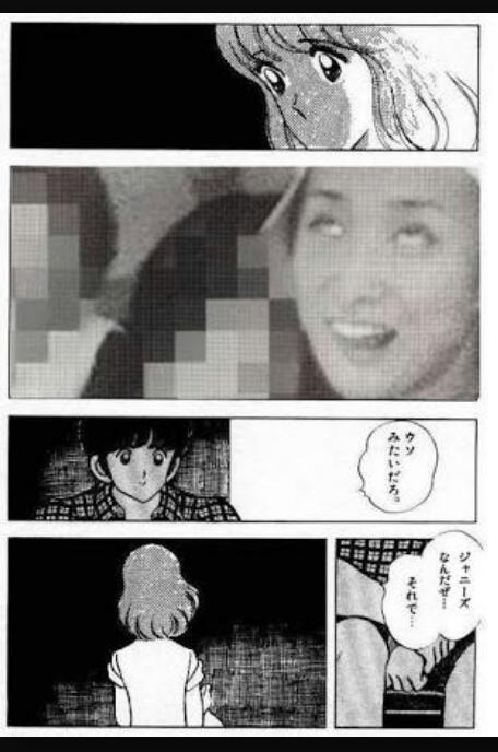嵐・大野智「スキャンダル発覚→即破局」の口約束あった!? お相手女性は“音信不通”に…。