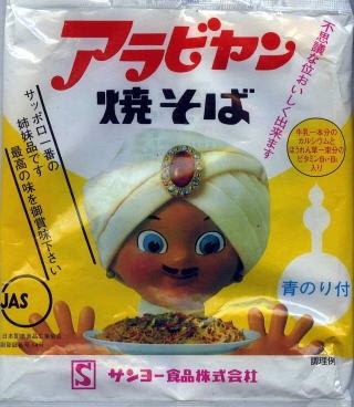 ローカルフードを教えあうトピ