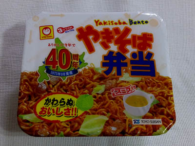ローカルフードを教えあうトピ