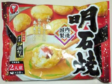 ローカルフードを教えあうトピ