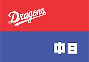 にわかファンが語るトピ