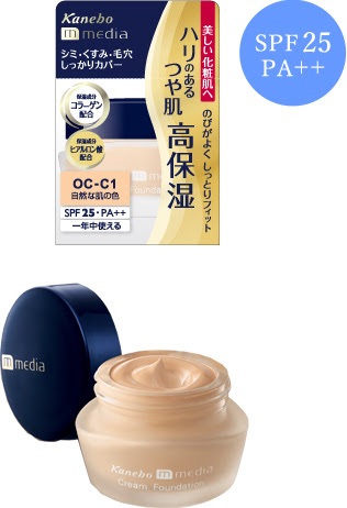 乾燥肌にオススメのファンデ