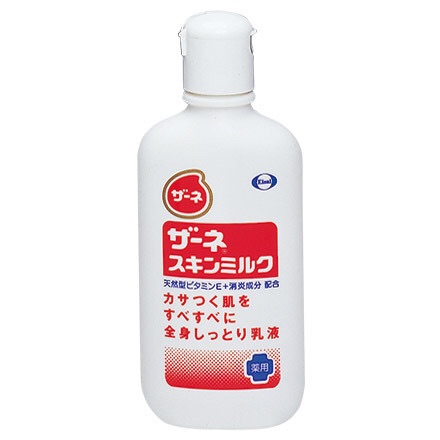 乾燥肌にオススメのファンデ