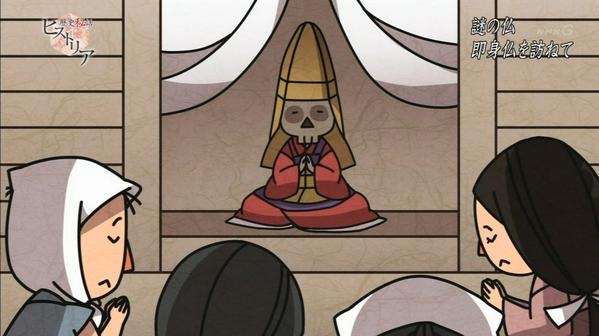 歴史上の人物が考えそうなトピ