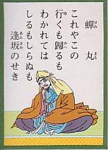 歴史上の人物が考えそうなトピ