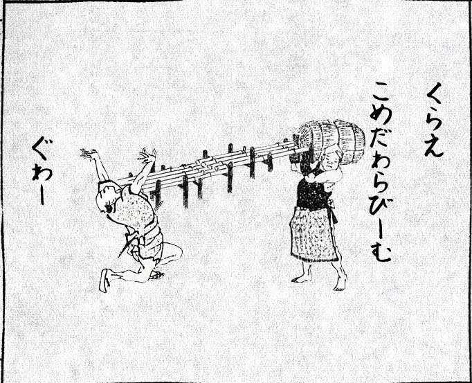 歴史上の人物が考えそうなトピ