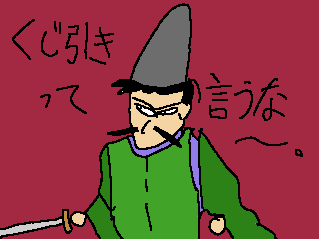 歴史上の人物が考えそうなトピ