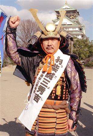 歴史上の人物が考えそうなトピ